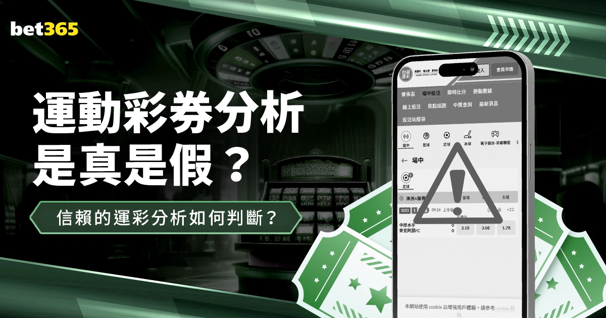 国足年轻化,加速,伊万助力球,广州赛马场,赛程安排,赛果查询,马匹资料,赛事动态