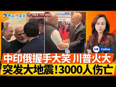 切尔西启动,与曼城就科,瓦契奇转会,广州赛马场,赛程安排,赛果查询,马匹资料,赛事动态