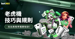 王大雷沙特,赛事评分,与澳赛,广州赛马场,赛程安排,赛果查询,马匹资料,赛事动态