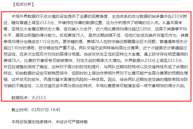 蘇格蘭教頭,蒂爾尼無恙,全愈,广州赛马场,赛程安排,赛果查询,马匹资料,赛事动态