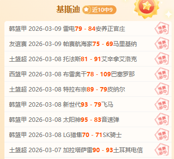 揭秘亚冬会,花样滑冰中,国队备战内,广州赛马场,赛程安排,赛果查询,马匹资料,赛事动态