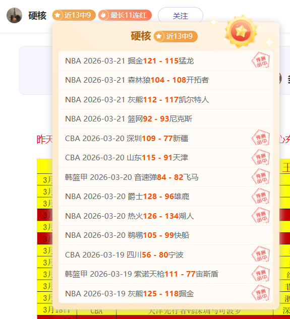 阿森纳加冕,威廉斯战局,先锋,广州赛马场,赛程安排,赛果查询,马匹资料,赛事动态