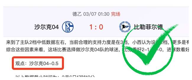 分优势瞬间,逆转,惨遭翻盘,广州赛马场,赛程安排,赛果查询,马匹资料,赛事动态