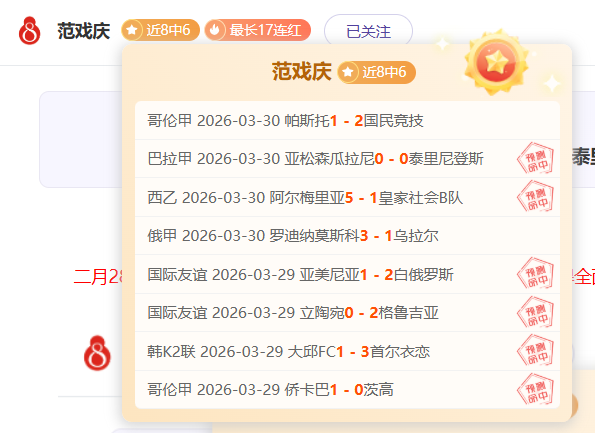亚冬会女子,速滑,米决赛精彩,广州赛马场,赛程安排,赛果查询,马匹资料,赛事动态