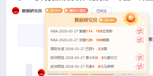 快船对雷霆,比赛深度解,析及专家推,广州赛马场,赛程安排,赛果查询,马匹资料,赛事动态