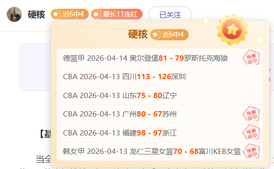 巴塞罗那主,专家质合分,析推荐前区,广州赛马场,赛程安排,赛果查询,马匹资料,赛事动态
