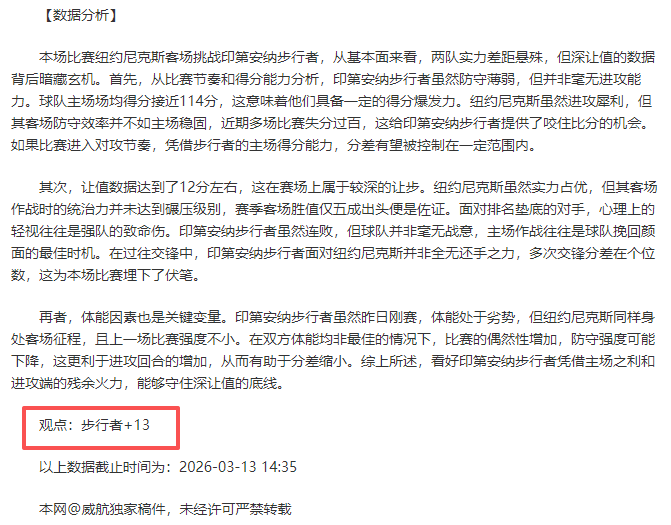 平凡出身,后矮脚后卫,年收入百万,广州赛马场,赛程安排,赛果查询,马匹资料,赛事动态