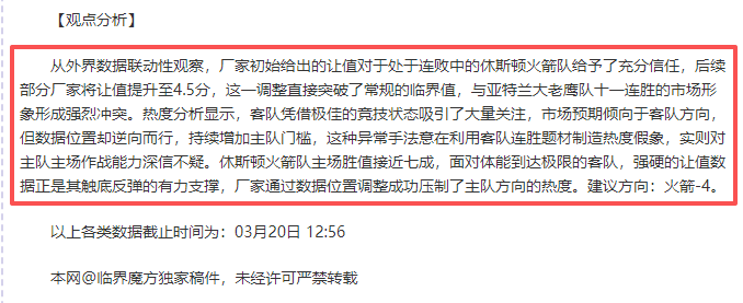 日职联,专家详解大,乐透期号质,广州赛马场,赛程安排,赛果查询,马匹资料,赛事动态