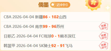 新赛季,全面恢复主,客场赛制,广州赛马场,赛程安排,赛果查询,马匹资料,赛事动态