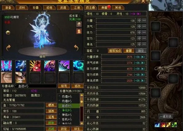 周一,季后赛分析,雷霆对太阳,广州赛马场,赛程安排,赛果查询,马匹资料,赛事动态
