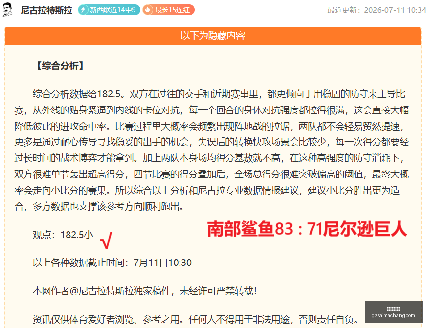 广州赛马场,赛程安排,赛果查询,广州赛马场,赛程安排,赛果查询,马匹资料,赛事动态
