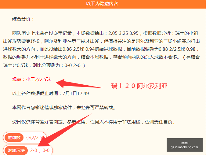 广州赛马场,赛程安排,赛果查询,广州赛马场,赛程安排,赛果查询,马匹资料,赛事动态