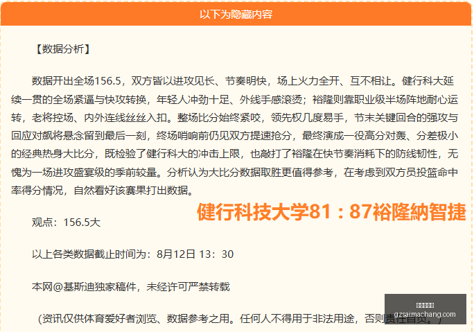 广州赛马场,赛程安排,赛果查询,广州赛马场,赛程安排,赛果查询,马匹资料,赛事动态