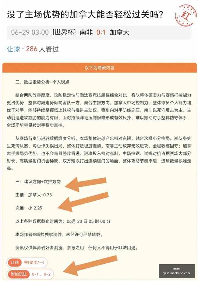 耐克电竞鞋,款热销,专业性能受,广州赛马场,赛程安排,赛果查询,马匹资料,赛事动态