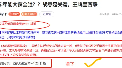 帕尔默与赛劳瑞领跑半程，劳力士小麦T5谢奥菲勒晋级成功