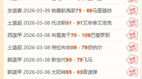揭秘亚冬会花样滑冰中国队备战内幕：首训现场直播，央视新闻客户端独家呈现！