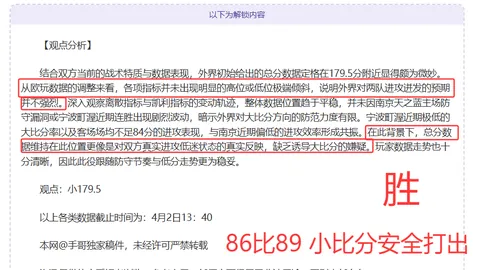 中超冠军意外0-2不敌对手惊险闯关，韩国强队三分幻想破灭，山东泰山退赛或致竞赛规则调整