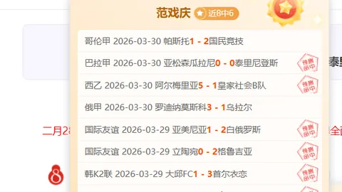 “亚冬会女子速滑1500米决赛精彩瞬间”