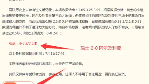 广州赛马场 112149