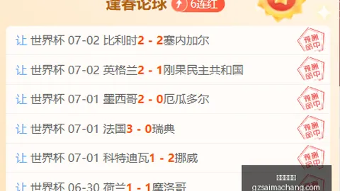 广州赛马场赛程安排突发变动结果已公布