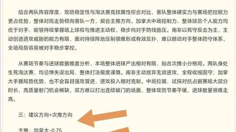 耐克电竞鞋款热销，专业性能受追捧
